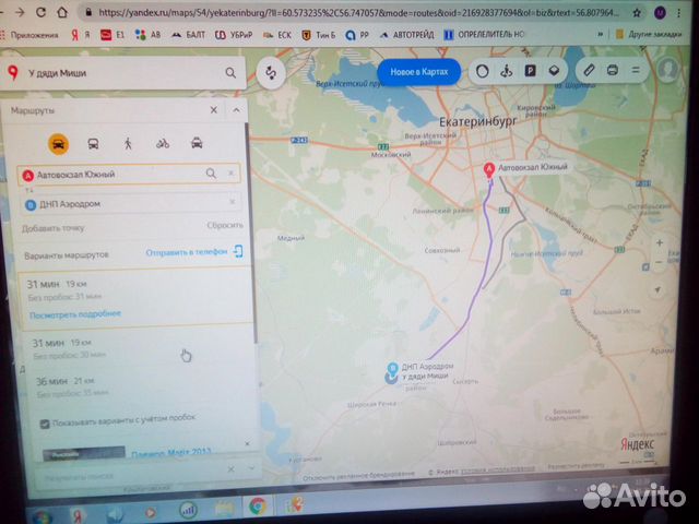 Клапан егр Ланос Шанс Нексия Клапан егр Ланос Шанс Нексия