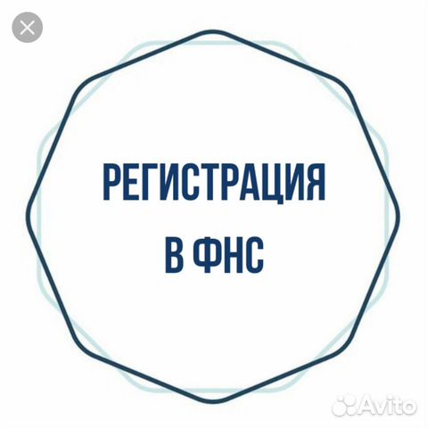 регистрация ип калужская область регистрация ип калужская область