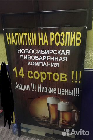 Все что связано с рекламой