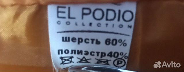 Пальто демисезонное Пальто демисезонное