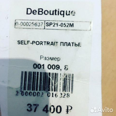Платье self portrait Платье self portrait
