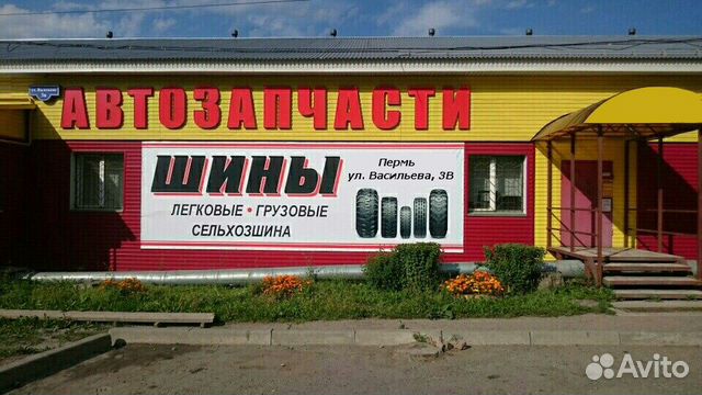 Шины 10.00 R20 Ovation VI-702 новые грузовые Шины 10.00 R20 Ovation VI-702 новые грузовые