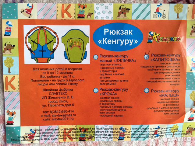 Кенгуру Кенгуру
