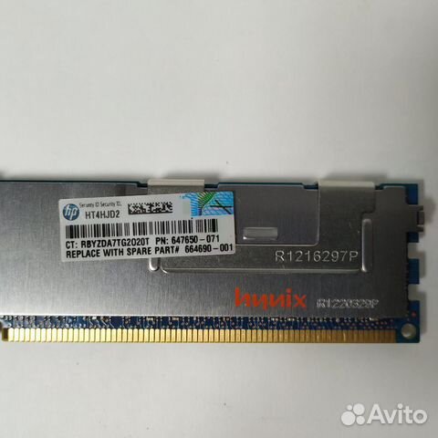 HP 8Gb PC3L-10600R DDR3 dimm ECC б/у гар