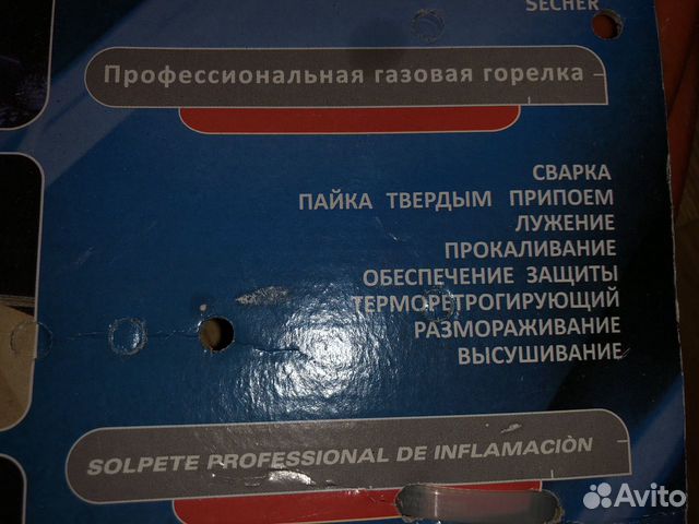 Шланг газовый для горелки Kemper