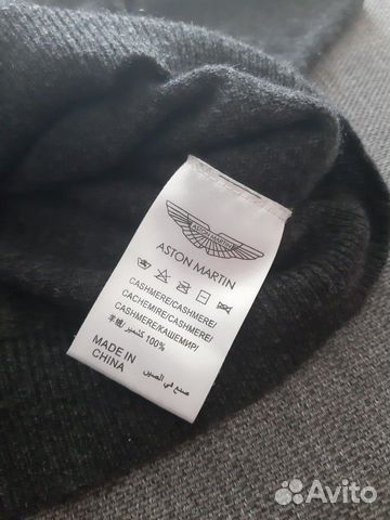 Джемпер Aston Martin