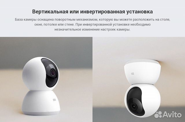 Видеокамера - Xiaomi wi fi 1080P