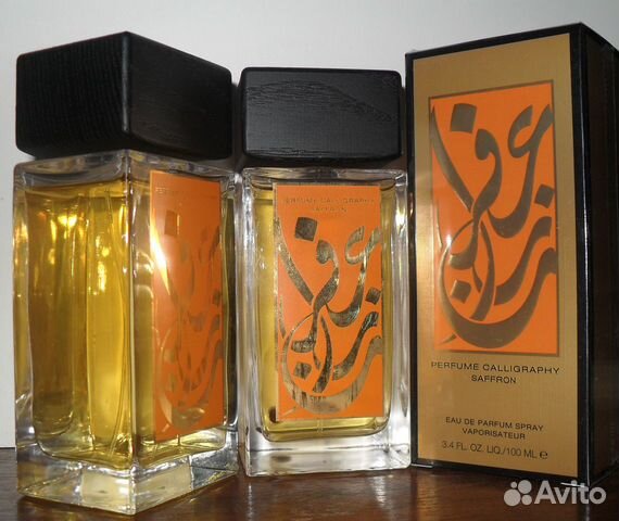 Calligraphy Saffron поделюсь