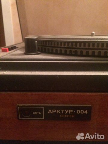 Проигрыватель Арктур-004 Проигрыватель Арктур-004