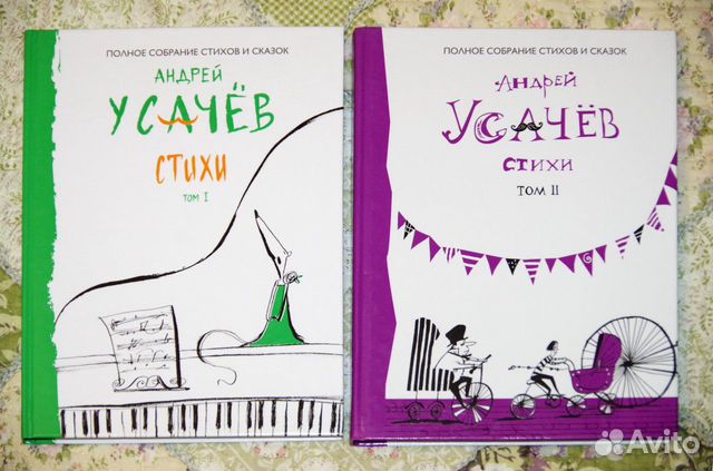 Книги детские/Сказки/Стихи/Искусство Книги детские/Сказки/Стихи/Искусство