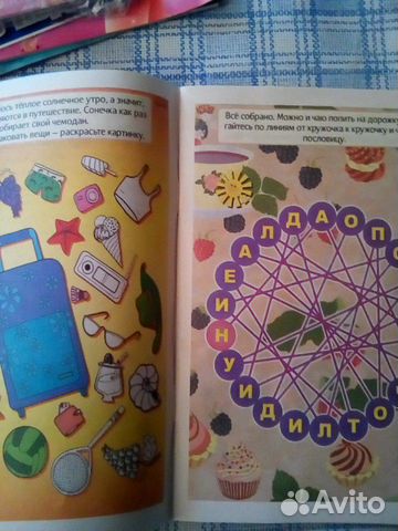 Детские журналы