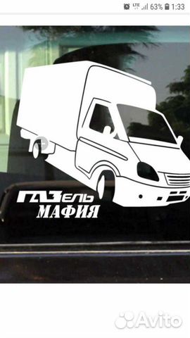Грузоперевозки газель 3 метра