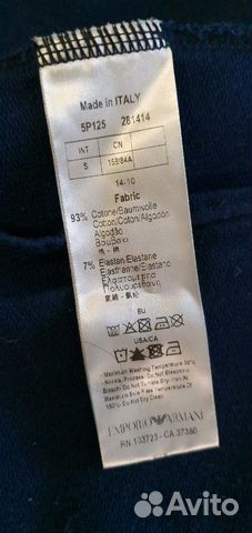 Кофта emporio armani Кофта emporio armani