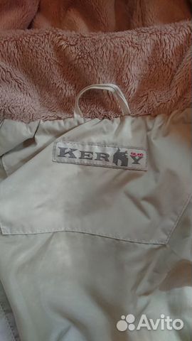 Пальто зимнее kerry Пальто зимнее kerry