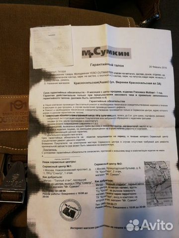 Портфель Портфель