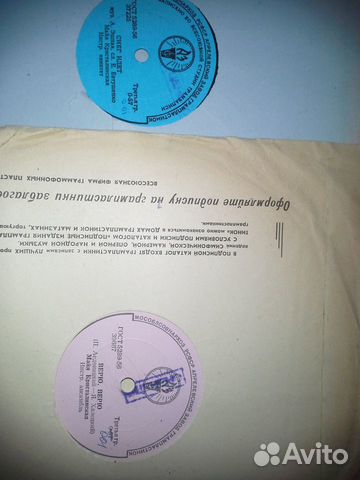 Майя Кристалинская (коллекция)