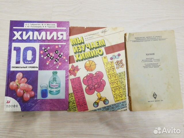 Учебная литература