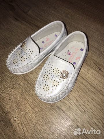 Сандали Сандали