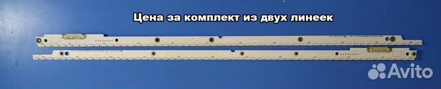 0037 Светодиоды подсветки samsung 40 2012SVS40 3D