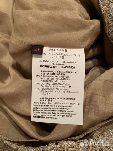 Платье Rochas оригинал