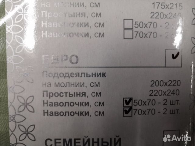 Постельное белье сатин-страйп Постельное белье сатин-страйп