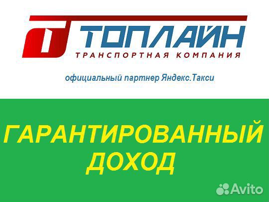 Водитель такси Водитель такси