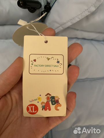 Комбез новый Комбез новый