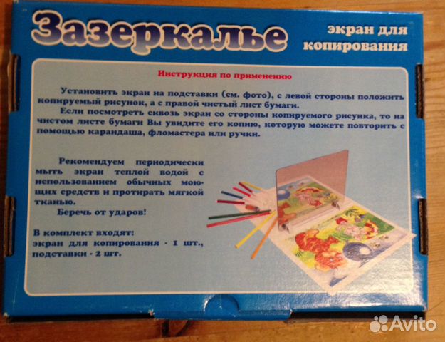 Новые математический набор и экран для копирования Новые математический набор и экран для копирования