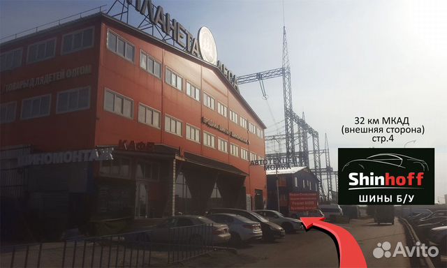 245/40/18 RunFlat Goodyear лето шины бу R18