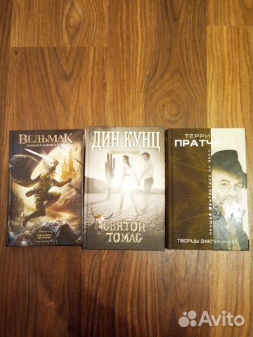 Книги новые фантастика, фэнтези Книги новые фантастика, фэнтези