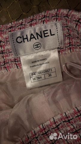 Костюм Chanel Костюм Chanel