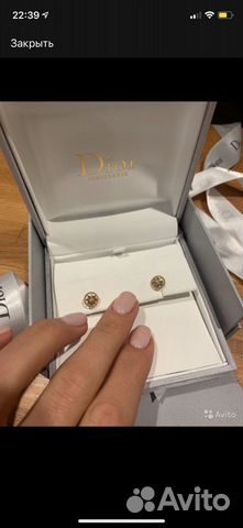 Серьги Dior Серьги Dior