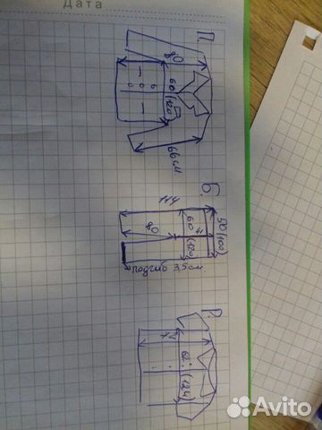 Костюм мужской двойка Костюм мужской двойка