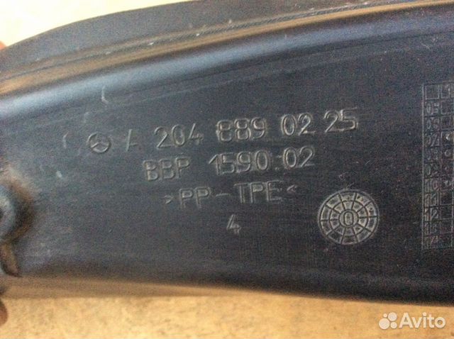 Пыльник крыла правый Mercedes W204 C Пыльник крыла правый Mercedes W204 C