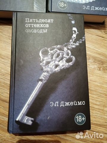 50 оттенков серого 50 оттенков серого