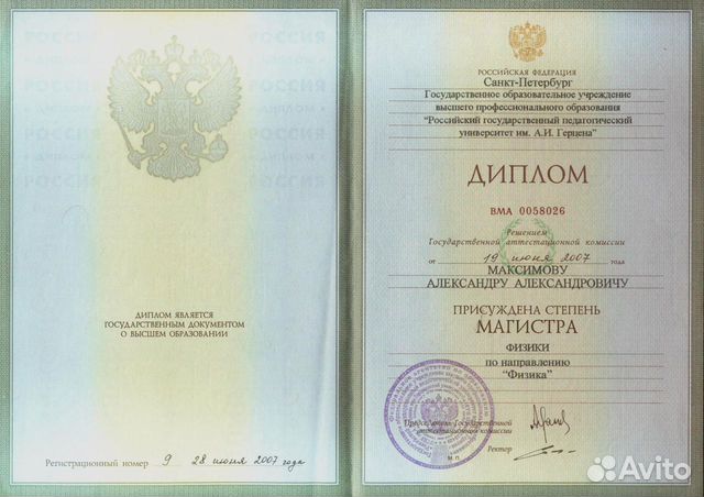 Репетитор по информатике, физике Летняя школа Репетитор по информатике, физике Летняя школа