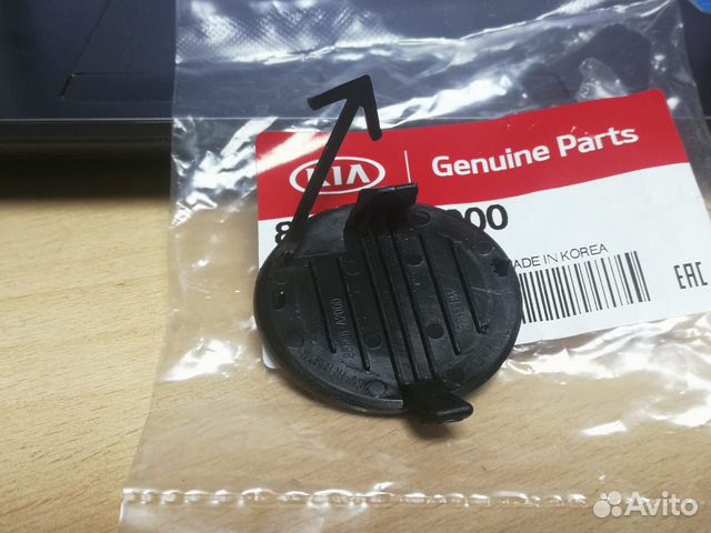 Kia Ceed JD Заглушка буксировочного крюка Киа Сид