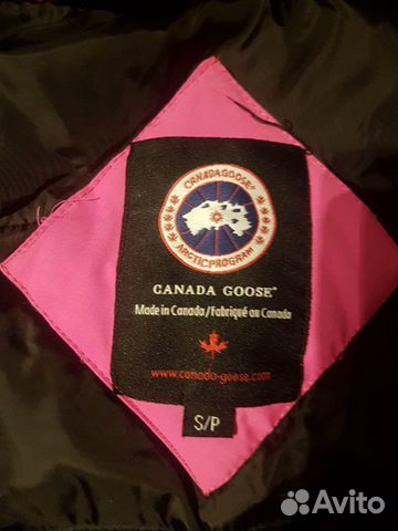 Куртка Canada Goose Куртка Canada Goose