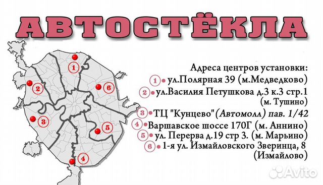 Лобовое стекло Subaru Impreza ZR1 2007