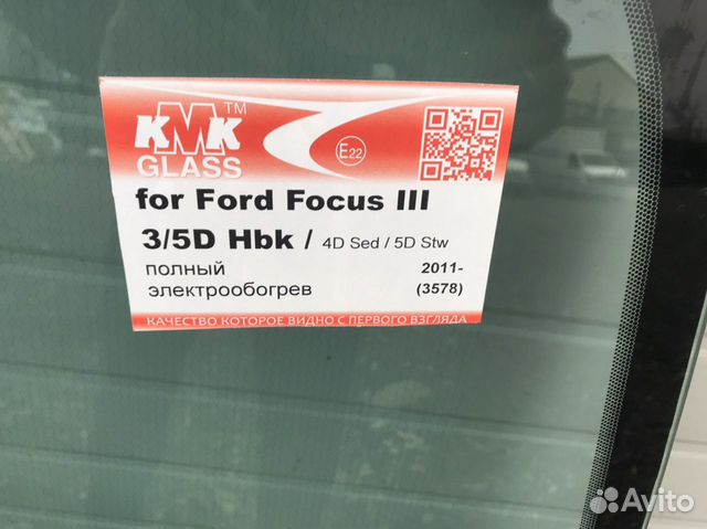 Лобовое стекло на Ford Focus 3 с полным обогревом Лобовое стекло на Ford Focus 3 с полным обогревом