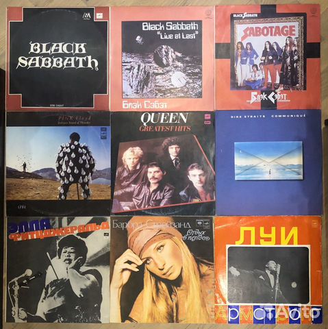 Виниловые грампластинки СССР Виниловые грампластинки СССР