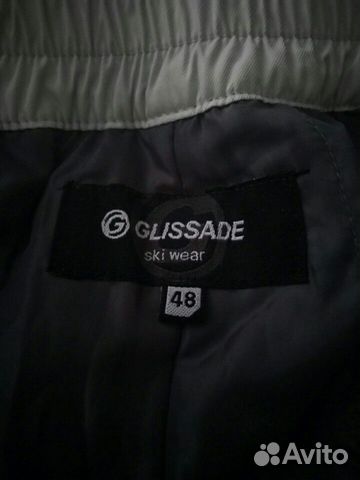 Брюки спортивные утепленные Glissade Брюки спортивные утепленные Glissade