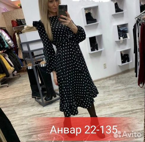 Платье Платье
