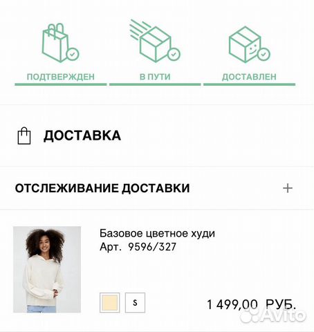 Свитшот