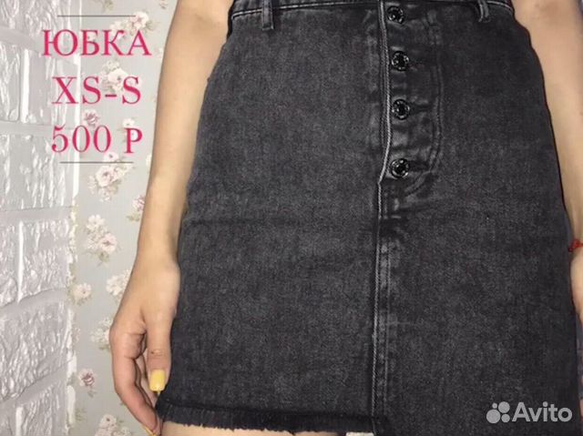 Юбка Юбка