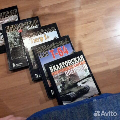 Книги серии Военный музей