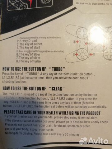 Джойстики для компьютера Джойстики для компьютера