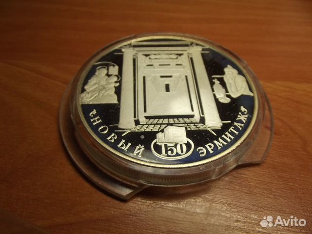 Новый Эрмитаж Ландау Игры 22 Олимпиады Счастливый