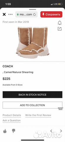 Новые ботинки coach