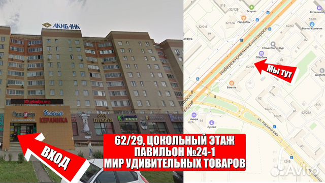 Наушники Наушники